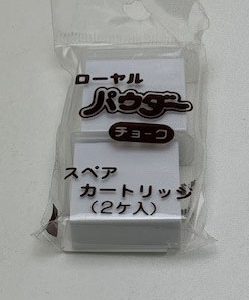 Recharges pour traceur a poudre